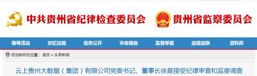 突发<strong></p>
<p>okex官网ios下载</strong>！董事长被查