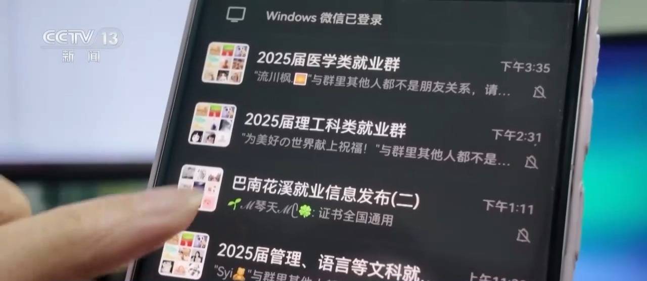 一线调研丨如何帮助高校毕业生就业<strong></p>
<p>okex官网ios下载</strong>？从一张帮扶名单说起
