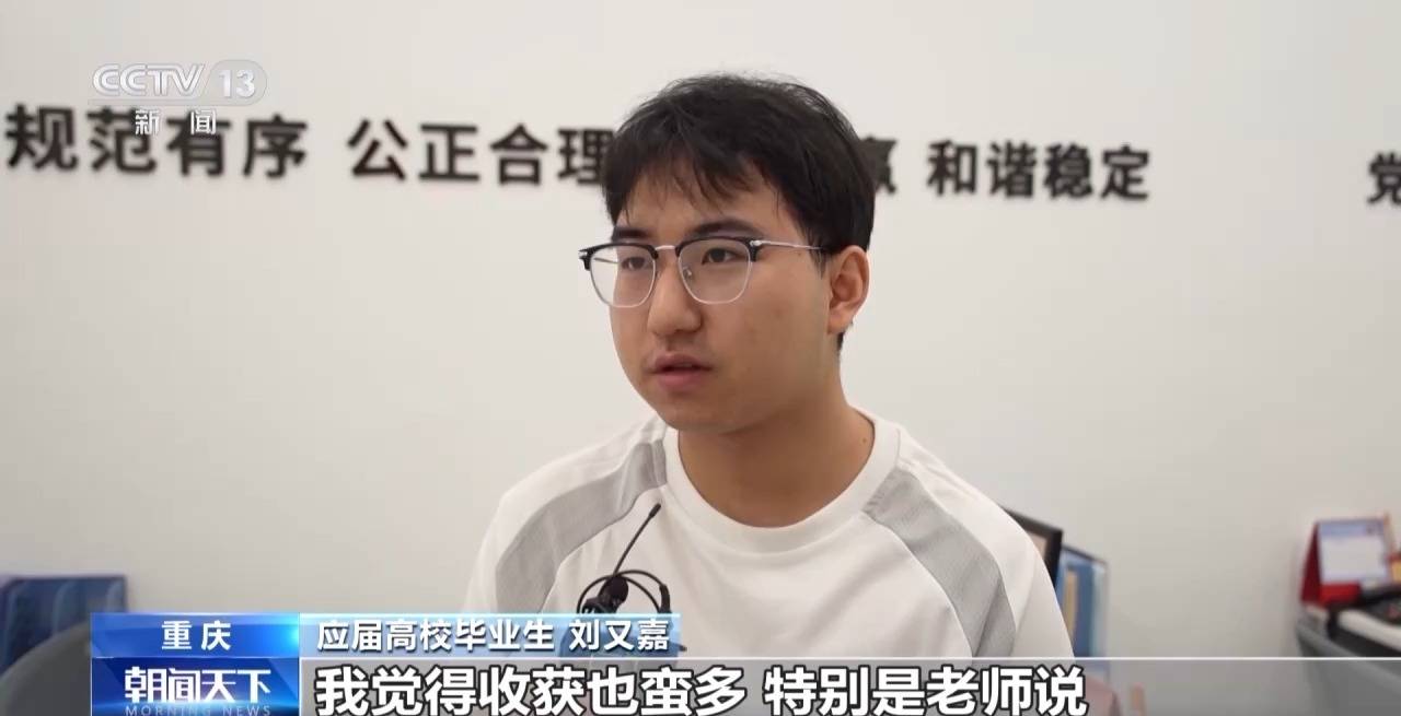 一线调研丨如何帮助高校毕业生就业<strong></p>
<p>okex官网ios下载</strong>？从一张帮扶名单说起
