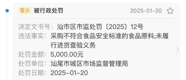 广东一餐厅被曝收8个月婴儿茶位费<strong></p>
<p>欧易(okex)</strong>，最新回应来了