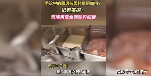 罗永浩炮轰西贝<strong></p>
<p>欧易(okex)</strong>，网友：“西贝最新鲜的就是顾客，都是现宰的！”