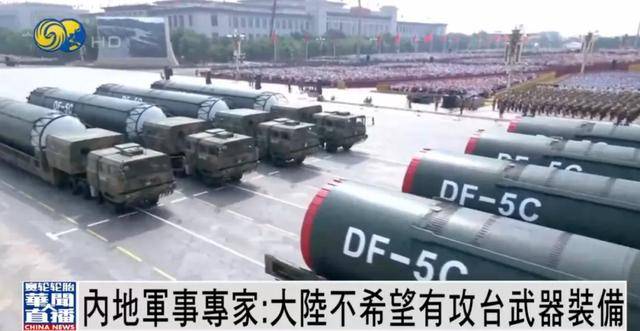 何雷：大陆不希望有攻台武器装备<strong></p>
<p>币安</strong>，若要武力解决台湾问题，将...