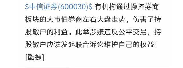 四家头部券商尾盘齐跌1%<strong></p>
<p>币安</strong>，卖盘大单压制背后暗藏哪些玄机？