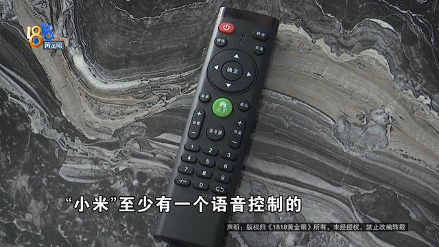 男子买“小米电视”<strong></p>
<p>币安</strong>，装宽带师傅却提出质疑，官方客服：那不一定是“小米”的