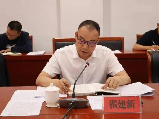 履新5个月后<strong></p>
<p>币安</strong>，翟建新任上被查