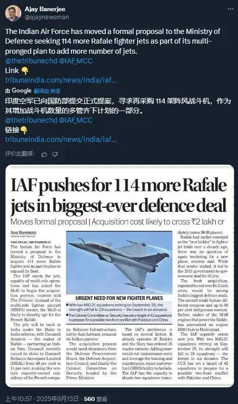 10艘核动力战舰<strong></p>
<p>币安</strong>，2200台新坦克！印度公开军备计划，真能实现？