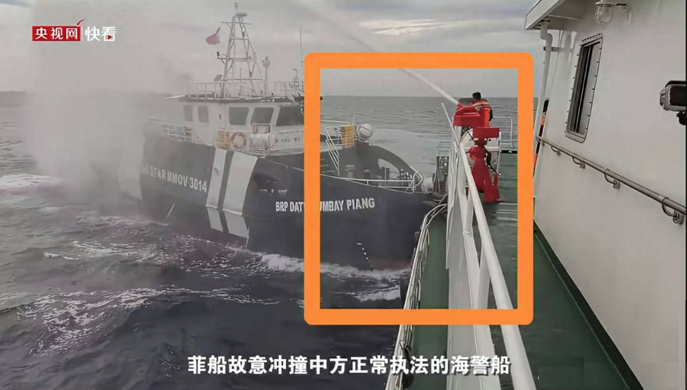 菲律宾行为极其恶劣<strong></p>
<p>币安</strong>，用“铁冲角”撞击我方海警船！我054舰立即划定实弹禁区