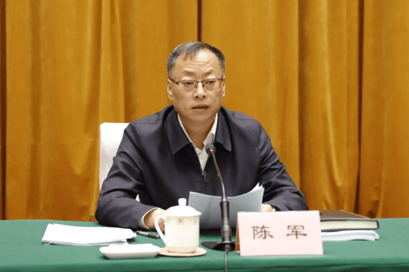 厅长陈军<strong></p>
<p>火币</strong>，任上被查