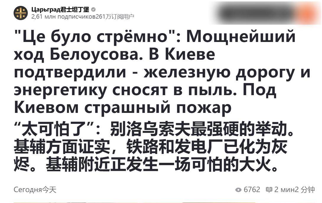 俄军终于开炸铁路枢纽<strong></p>
<p>okex搬砖</strong>，炸嗨了，多轮炸弹雨砸下，乌克兰扛不住了