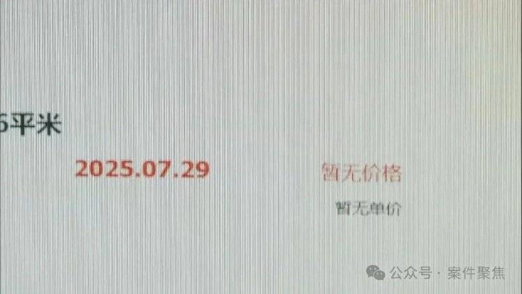 二手房中介雇人看房压价<strong></p>
<p>okex网页官方</strong>，狂砍60万搞崩房东心态，中介老板月入超50万