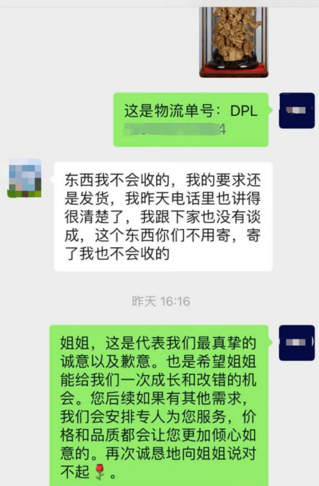 268万翡翠标错价按26.8万卖出 拒发货被判赔50万 商家：公司半年白干了<strong></p>
<p>okex网页官方</strong>，已上诉
