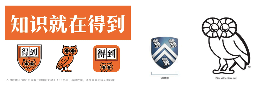 西贝“军师”华与华多个设计撞脸国外知名品牌LOGO<strong></p>
<p>欧易okex全球排名</strong>，作品还曾陷抄袭争议