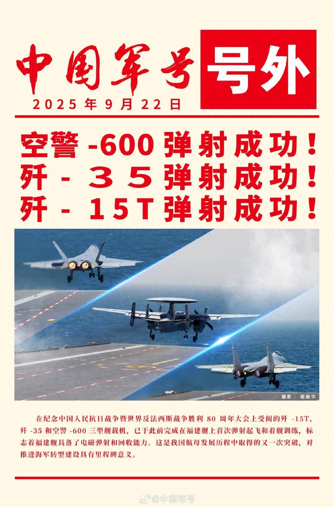 马院士8年前预言成真！福建舰电磁弹射歼-35成功<strong></p>
<p>欧易okex全球排名</strong>，领先美国多少？