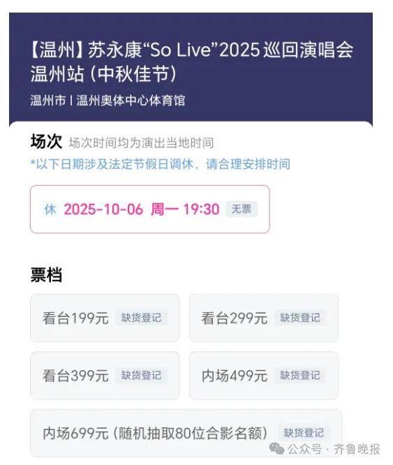 全网下架！59岁男歌手正式道歉：23年前犯下错误<strong></p>
<p>欧易okex全球排名</strong>，污点是永不能磨灭的