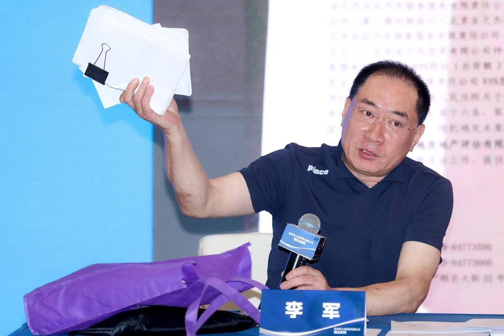 《常回家看看》歌手陈红前夫李军再度控诉“被掏空巨额财产”<strong></p>
<p>欧易okex全球排名</strong>！曾多次被限高