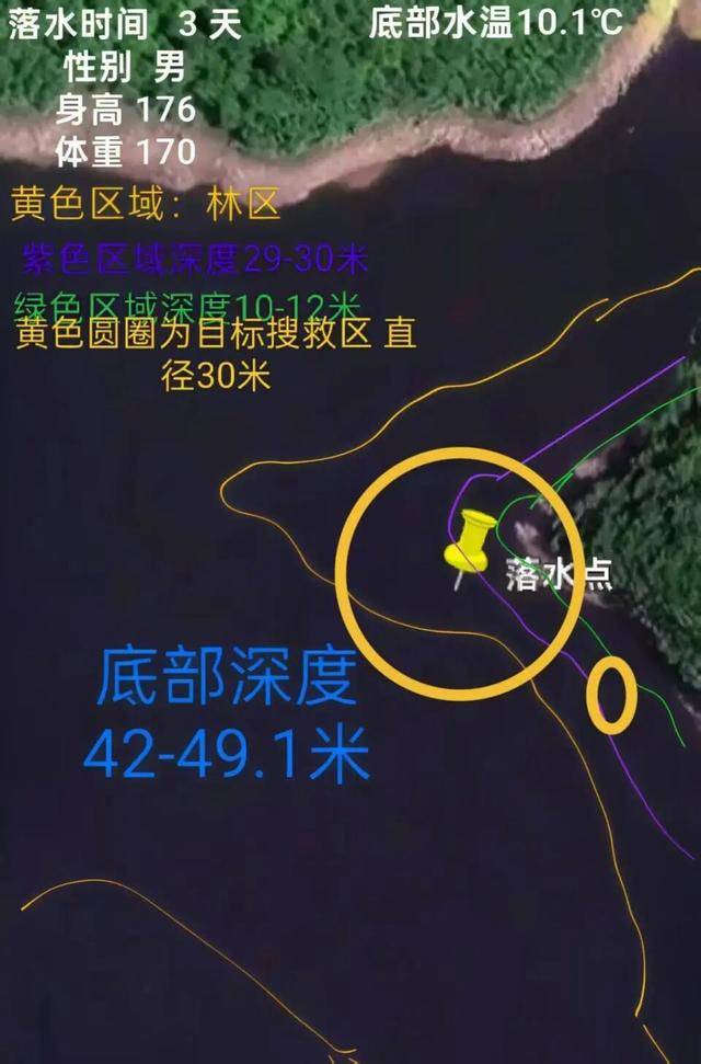 湖北一身家数千万元老板乘快艇到水库钓鱼落水失踪<strong></p>
<p>欧易okex全球排名</strong>，搜寻14天仍未找到！当地公安：已展开调查