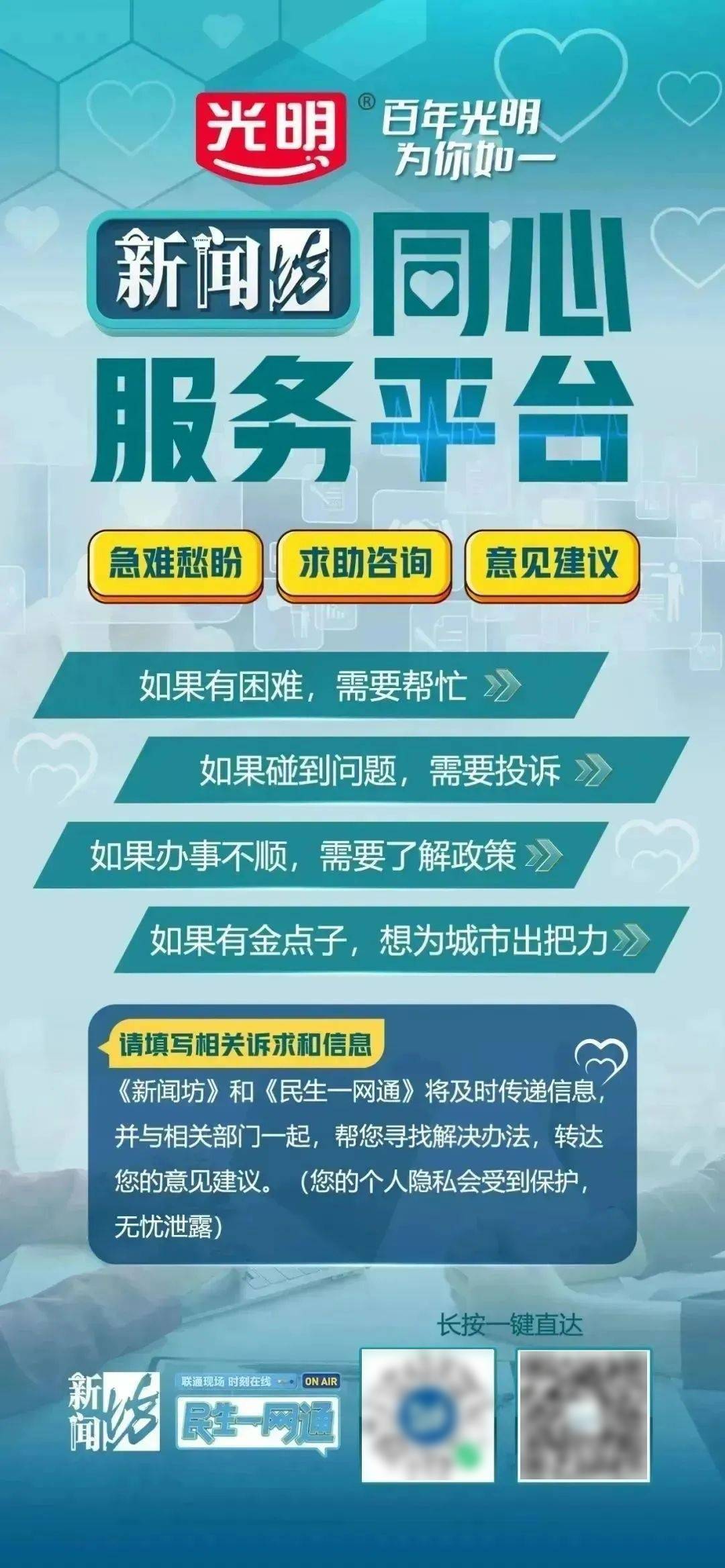 高温回归<strong></p>
<p>欧易okex全球排名</strong>！有人忍无可忍：家里51℃！这事太荒唐