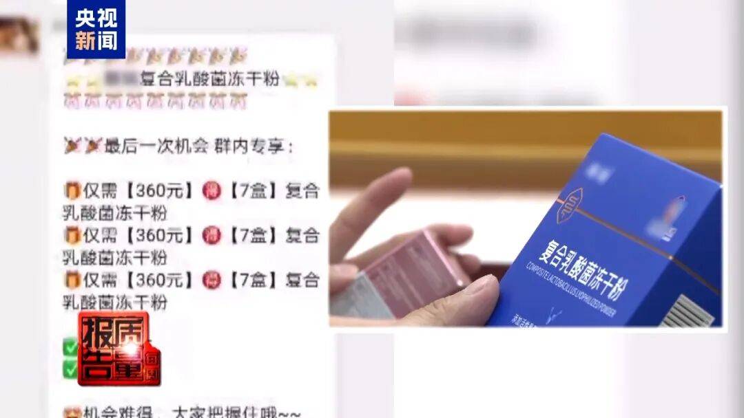 央视已曝光<strong></p>
<p>欧易okex全球排名</strong>，全是假的！网友怒了：太可恶