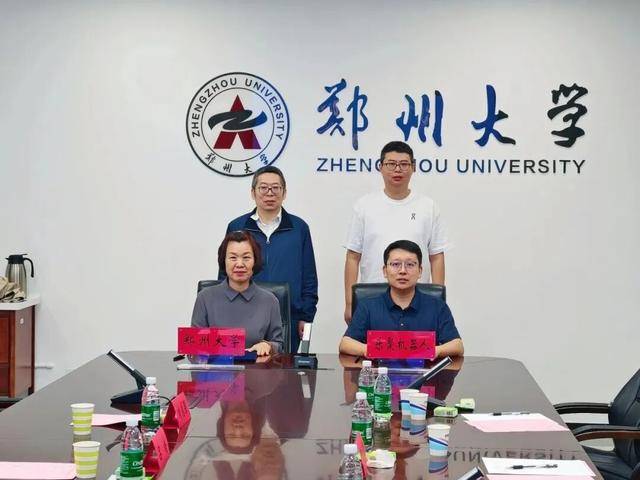 研发中心成立！郑州大学<strong></p>
<p>欧易okex全球排名</strong>，进军人形机器人！