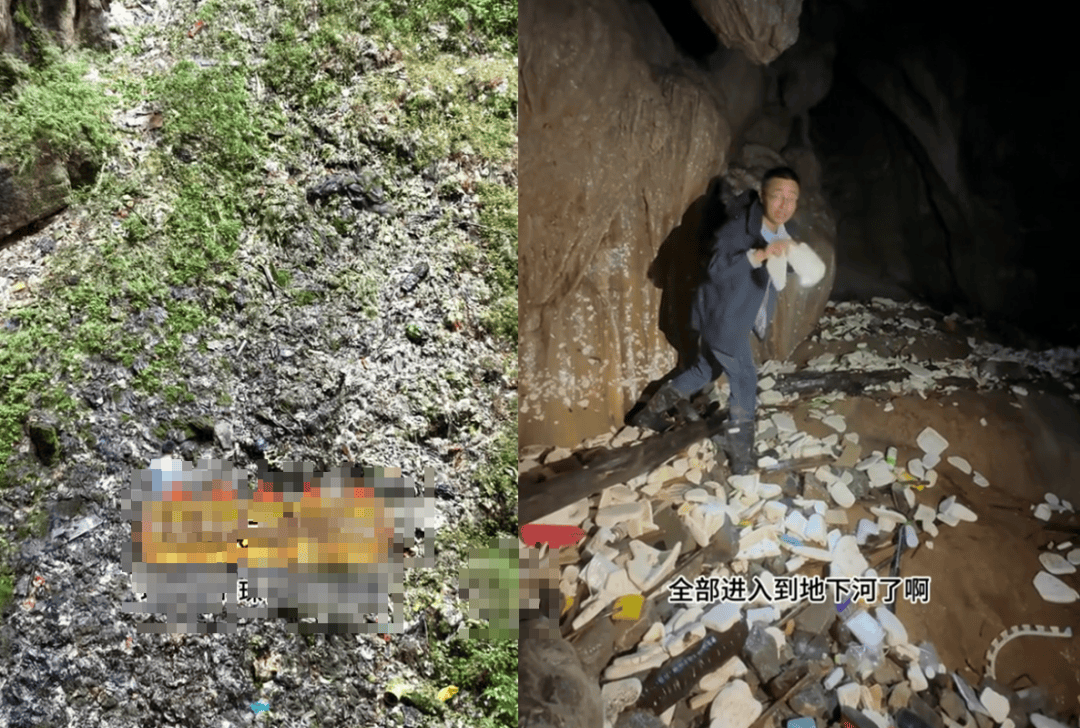 网友曝光溶洞垃圾成山、粪便满地<strong></p>
<p>摘取okex技术指标</strong>，“至少十层楼高”！官方通报
