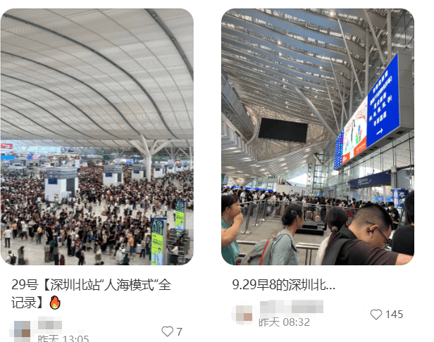 “不亚于春节回家”！凌晨5点<strong></p>
<p>以太坊交易平台okex</strong>，深圳有人已经堵在路上……