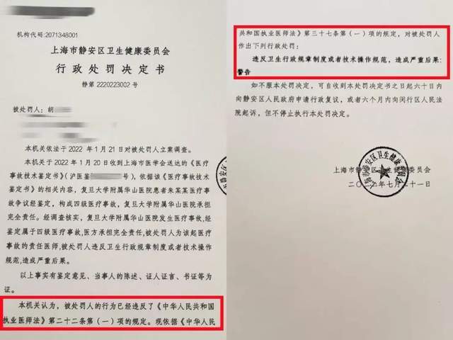 “左侧输尿管手术被做在了右侧”<strong></p>
<p>以太坊交易平台okex</strong>，女子在医院被做错手术，卫健部门回应