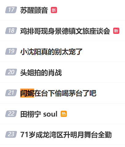 闫妮微醺式演唱再上热搜！35岁爆红后速成大满贯视后<strong></p>
<p>以太坊交易平台okex</strong>，她是松弛美学的代言人