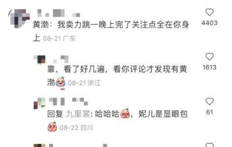 闫妮微醺式演唱再上热搜！35岁爆红后速成大满贯视后<strong></p>
<p>以太坊交易平台okex</strong>，她是松弛美学的代言人