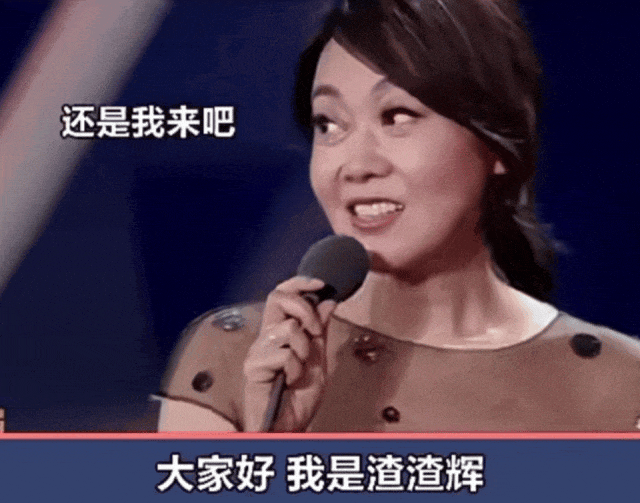 闫妮微醺式演唱再上热搜！35岁爆红后速成大满贯视后<strong></p>
<p>以太坊交易平台okex</strong>，她是松弛美学的代言人