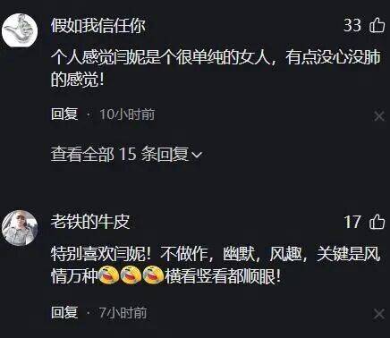 闫妮微醺式演唱再上热搜！35岁爆红后速成大满贯视后<strong></p>
<p>以太坊交易平台okex</strong>，她是松弛美学的代言人