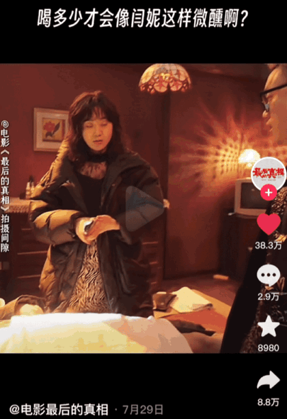 闫妮微醺式演唱再上热搜！35岁爆红后速成大满贯视后<strong></p>
<p>以太坊交易平台okex</strong>，她是松弛美学的代言人