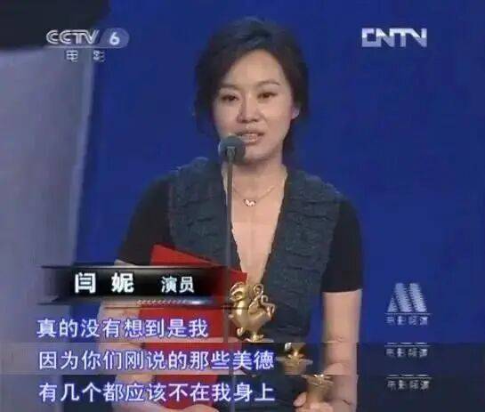 闫妮微醺式演唱再上热搜！35岁爆红后速成大满贯视后<strong></p>
<p>以太坊交易平台okex</strong>，她是松弛美学的代言人