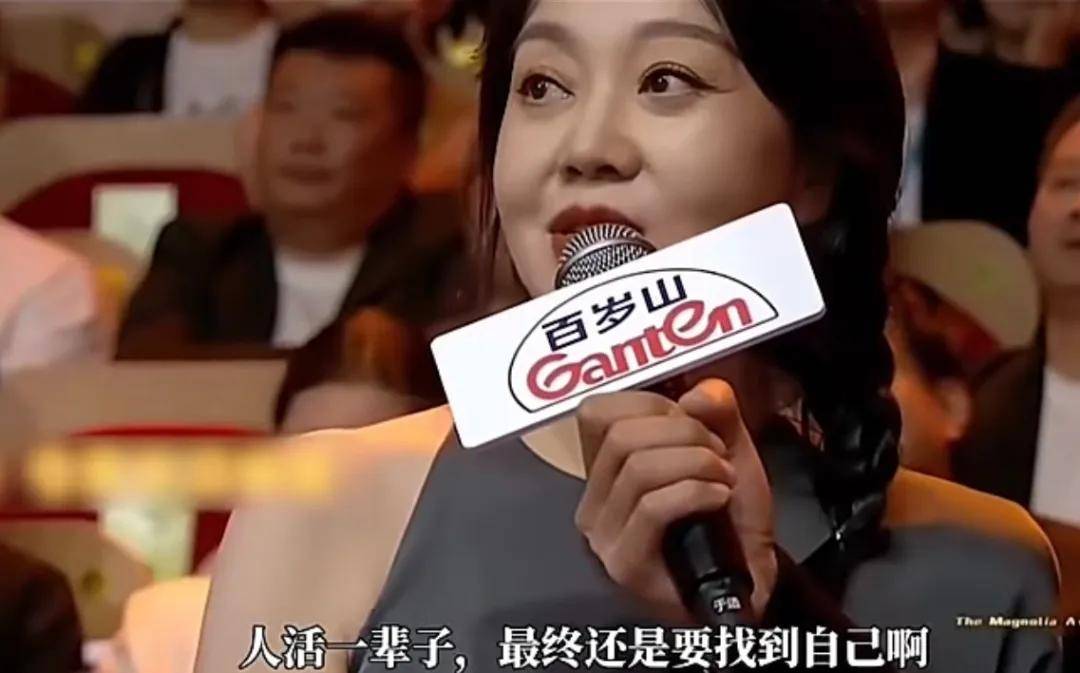闫妮微醺式演唱再上热搜！35岁爆红后速成大满贯视后<strong></p>
<p>以太坊交易平台okex</strong>，她是松弛美学的代言人