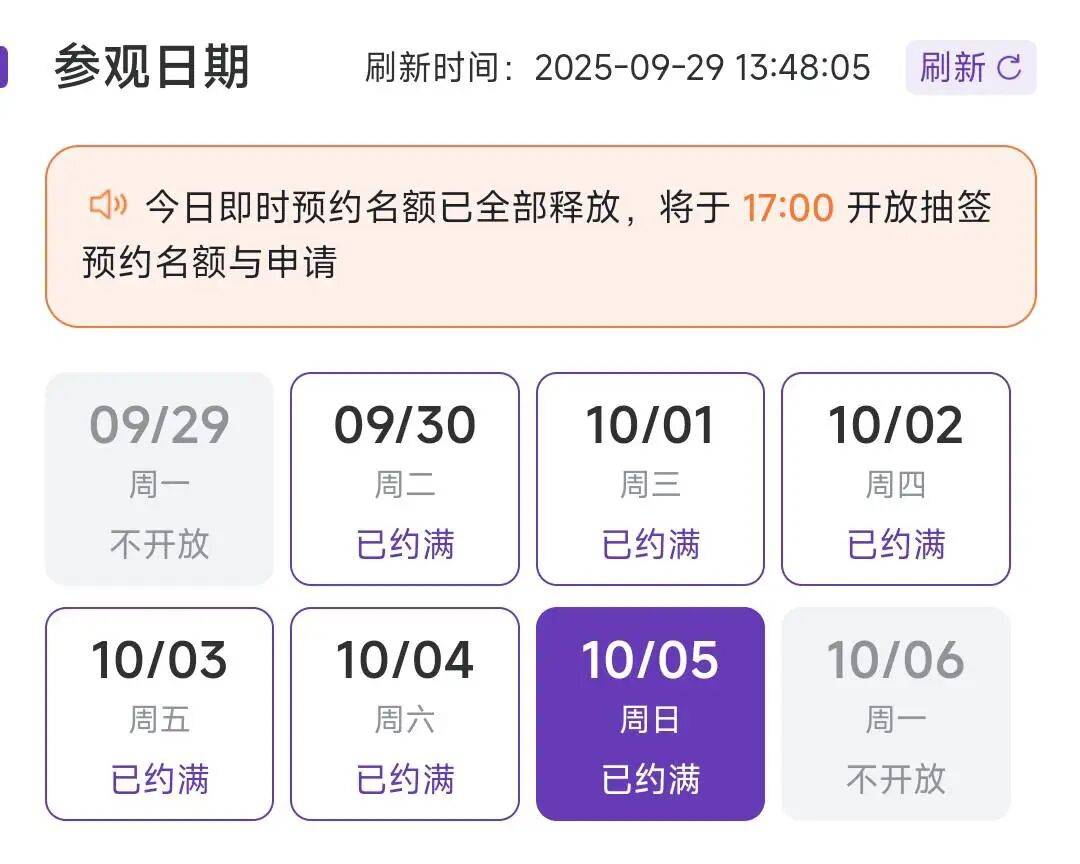 “清华教职工参与黄牛活动被拘”<strong></p>
<p>以太坊交易平台okex</strong>，名校参观的灰色产业链