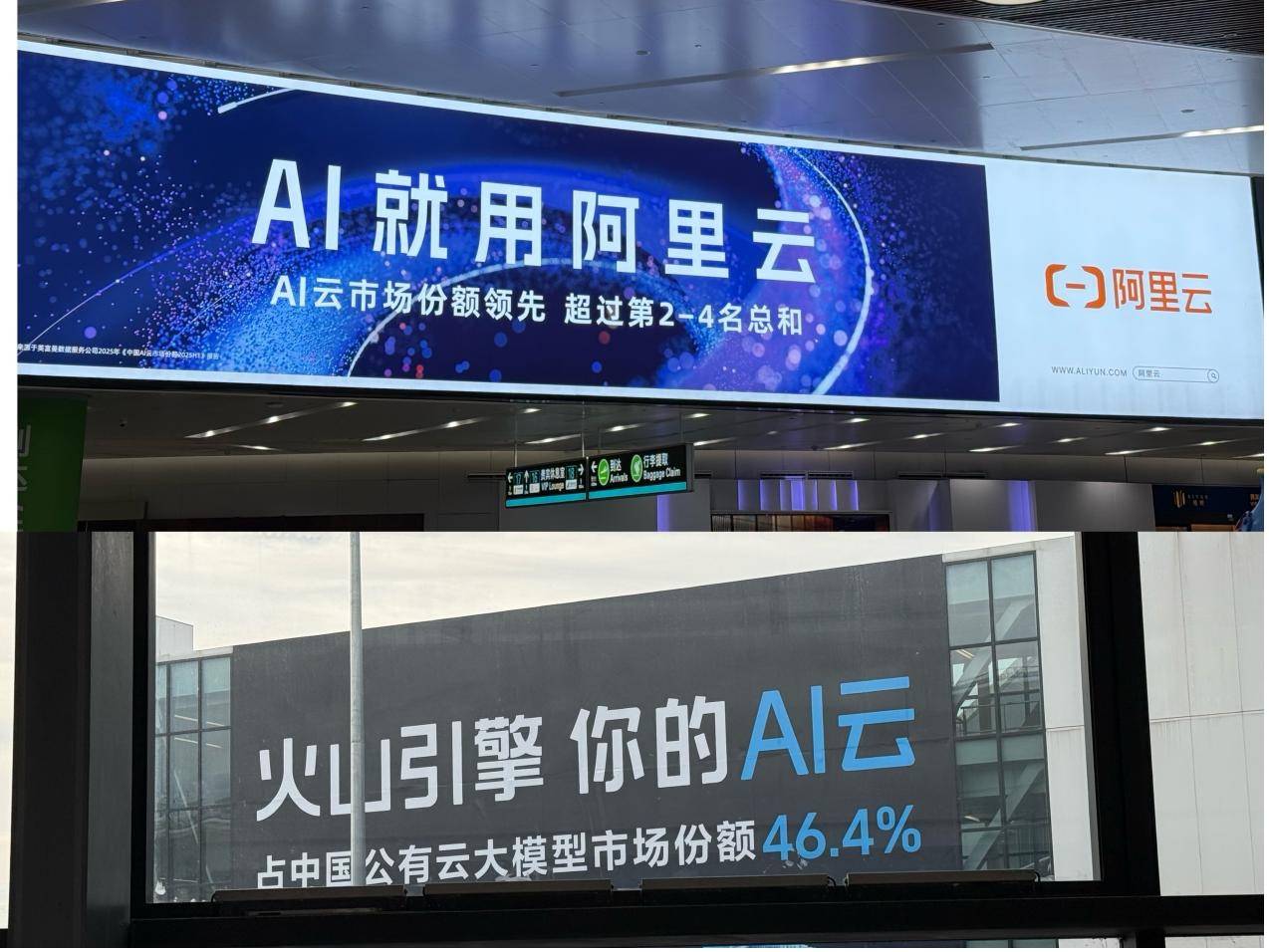 AI云排位赛：阿里、字节争当第一<strong></p>
<p>以太坊交易平台okex</strong>，腾讯云跌落，运营商云隐身