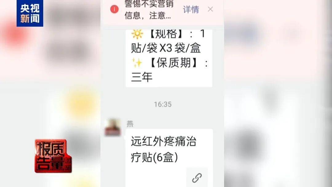 央视曝光直播新骗术：<strong></p>
<p>以太坊交易平台okex</strong>你家老人可能已被盯上