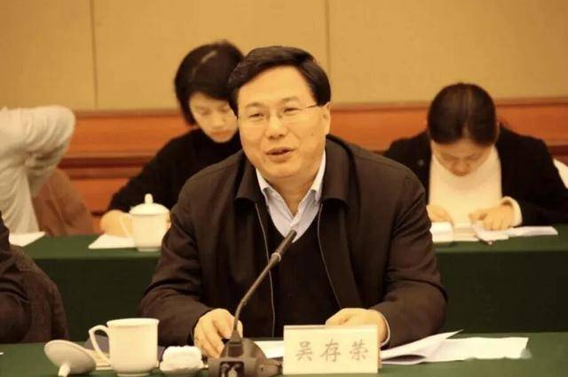 27人被查<strong></p>
<p>以太坊交易平台okex</strong>，24人被处分！直辖市62岁“老虎”，结交政治骗子被双开