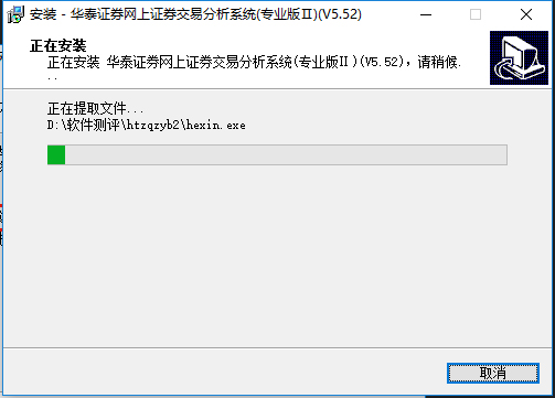 华泰证券交易系统(华泰证券交易系统PC机选股器不好用)