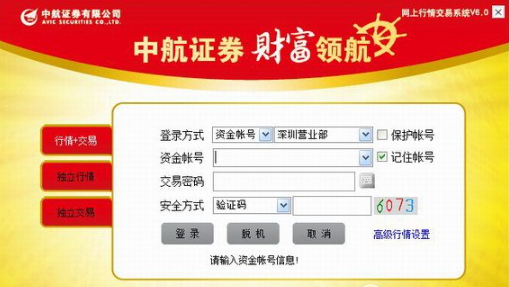 东方证券交易系统(东方证券交易系统预留资金在哪操作)