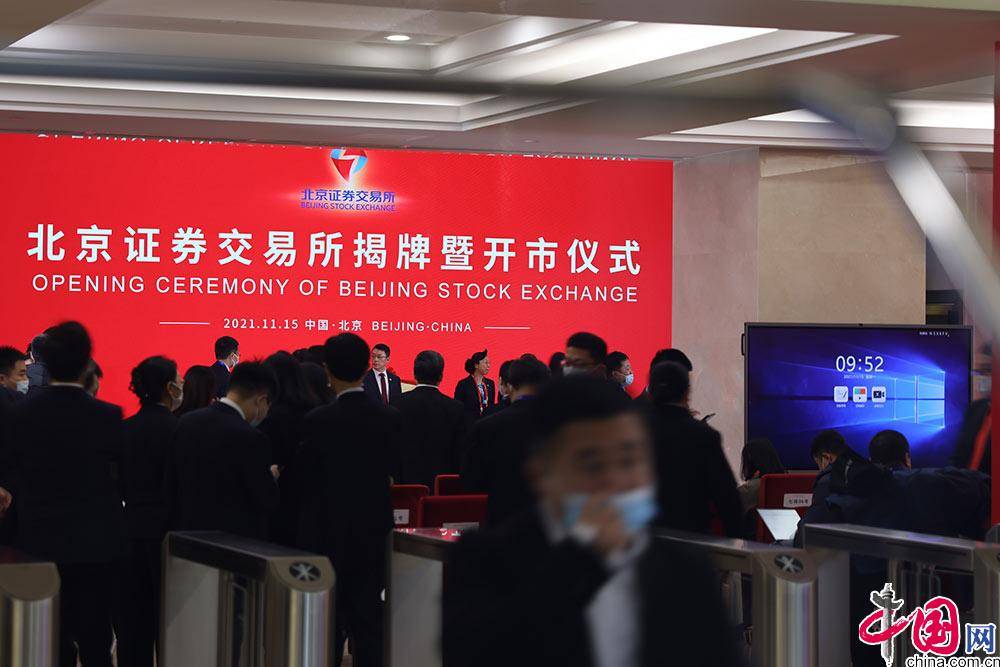 证券交易所时间(证券交易所时间优先)