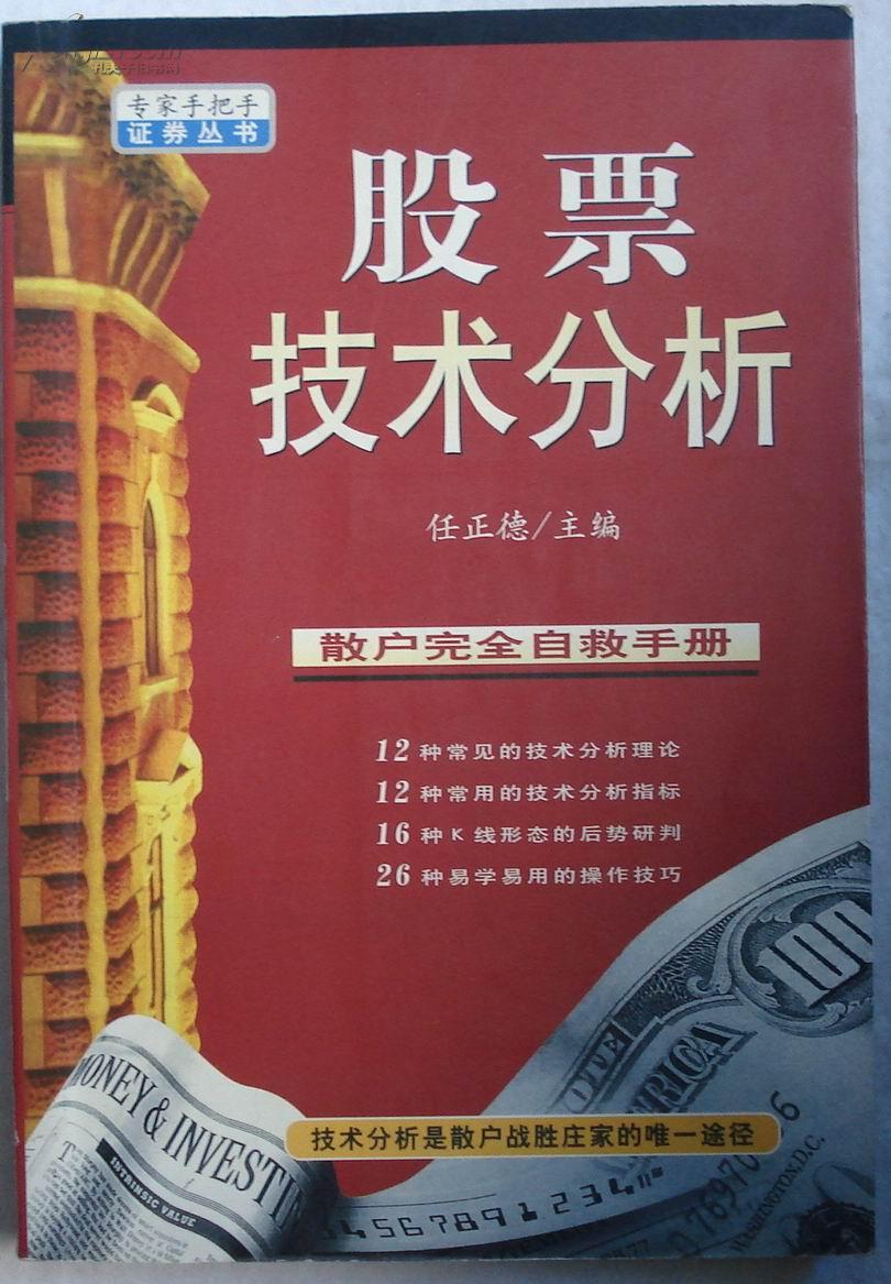散户选哪个证券公司好(散户选哪个证券公司好?证券公司排名对比分析)