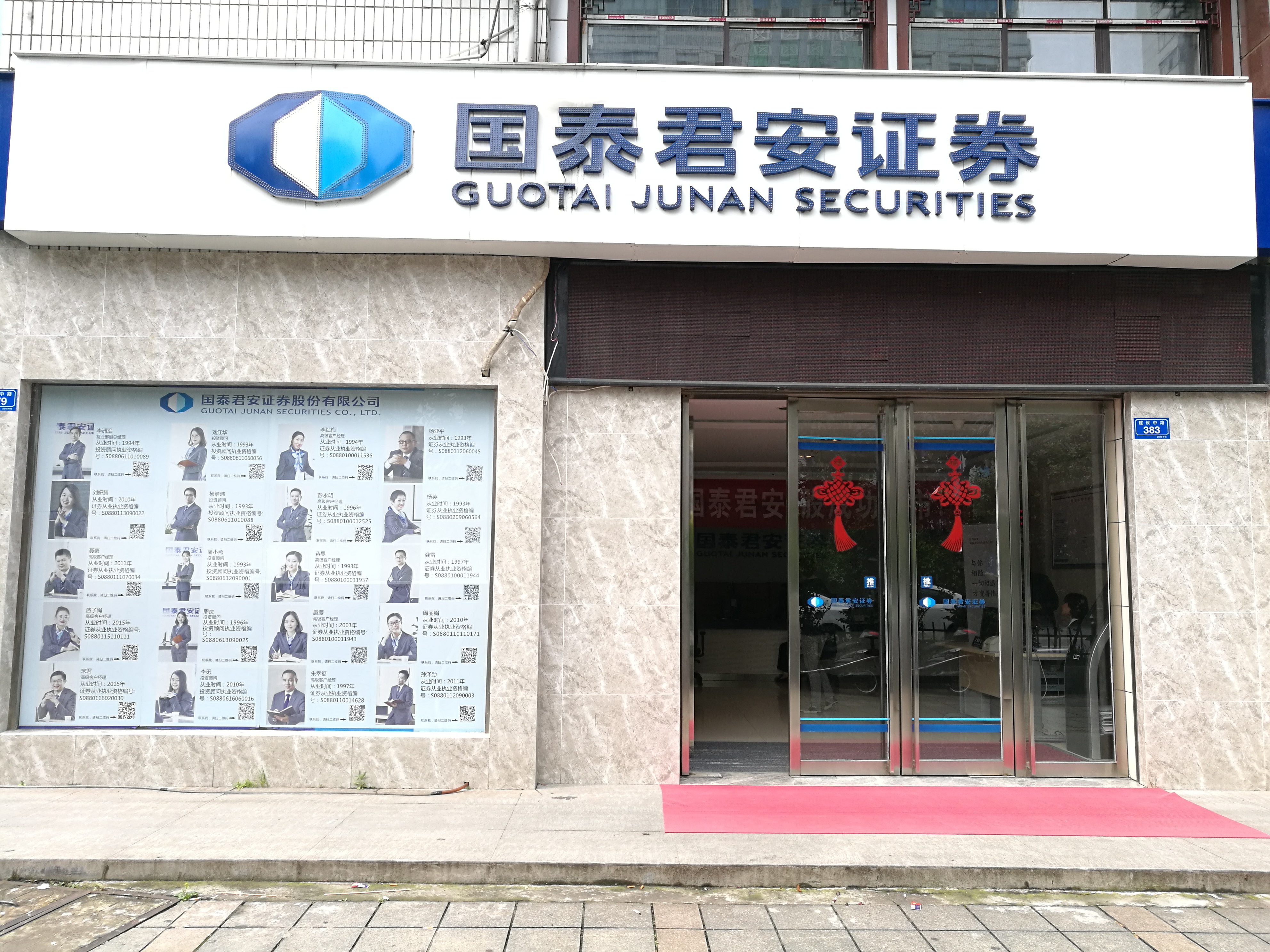 全国证券公司(全国证券公司排名100强)