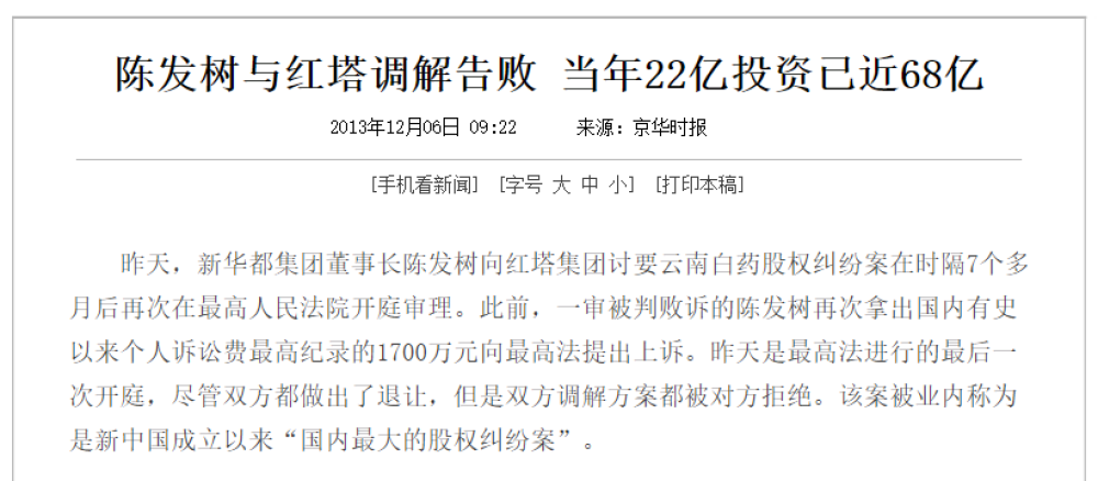 云南红塔证券(云南红塔证券电话号码)