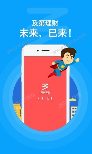 国金证券手机(全能行国金证券手机版)