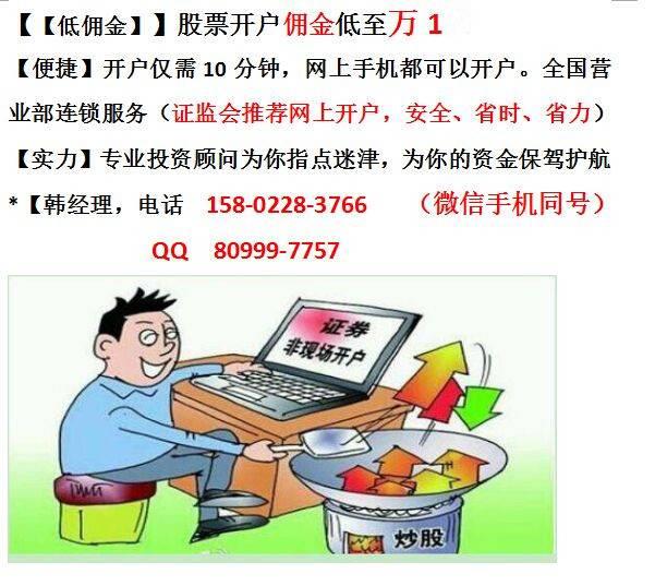 证券规费(证券规费费率是多少)