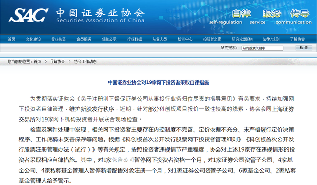 上海证券交易所公告(上海证券交易所公告格式指引)
