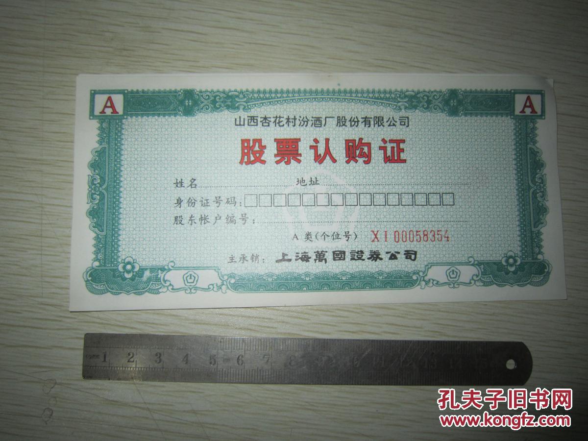 证券公司承销(证券公司承销业务)
