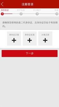 中信证券股票下载(中信证券股票下载app)