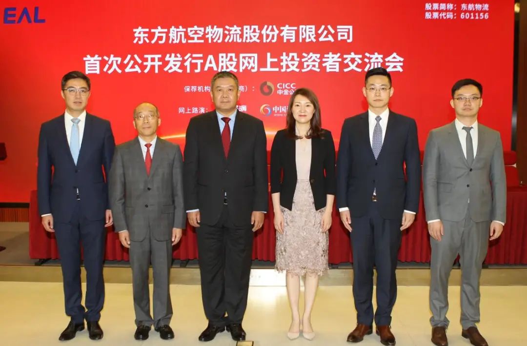 东方证券ipo(东方证券IPO保荐团队)