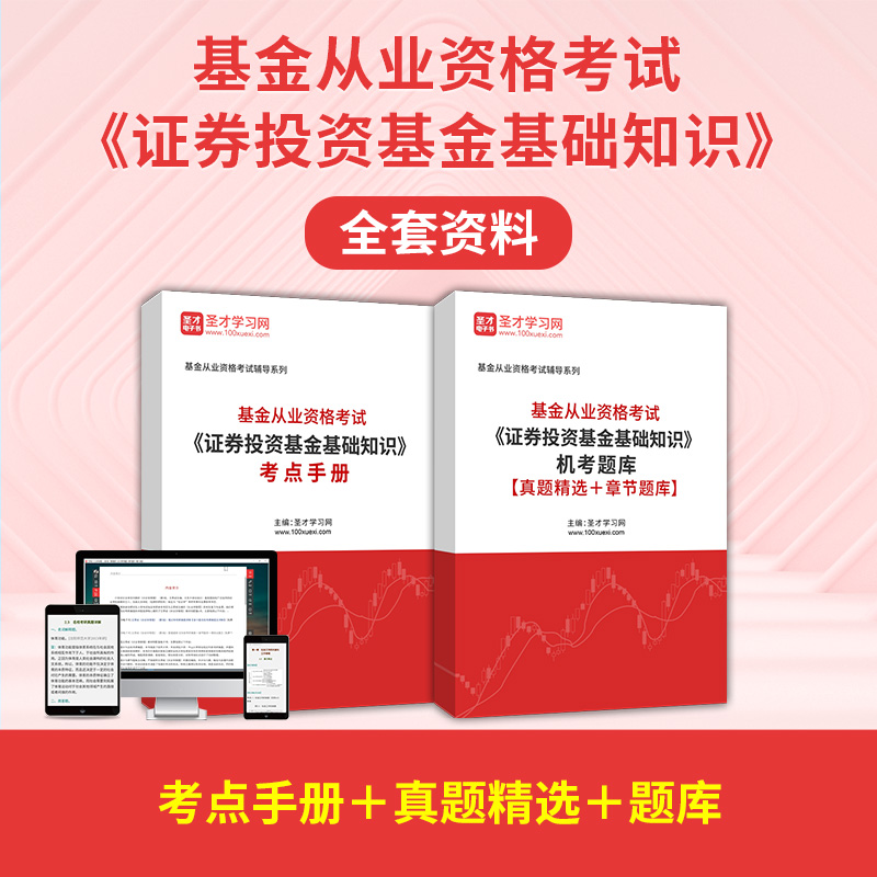 证券从业资格网(证券从业资格网站)
